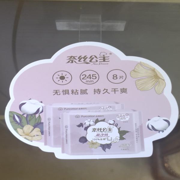 POP跳跳卡制作  POP跳跳卡制作